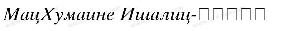 MacHumaine Italic字体转换
